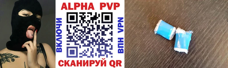 Наркота Солнечногорск АМФ  МЕФ  Бошки Шишки  A PVP 