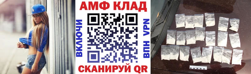 хочу   Солнечногорск  Амфетамин 98% 