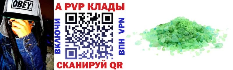 Alfa_PVP крисы CK  ссылка на мегу ТОР  Солнечногорск 