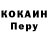 Alpha PVP мука KevoZebo