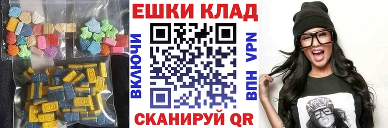 Экстази 300 mg  Солнечногорск 