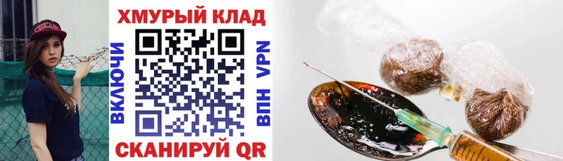 цена   Солнечногорск  Героин афганец 