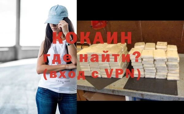 амфетамин Армянск