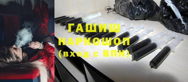 шишки Алзамай