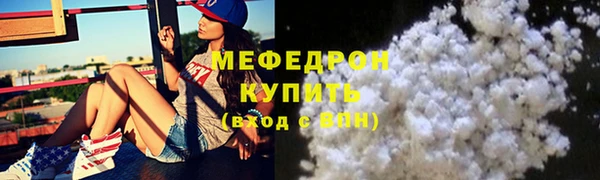 амфетамин Армянск