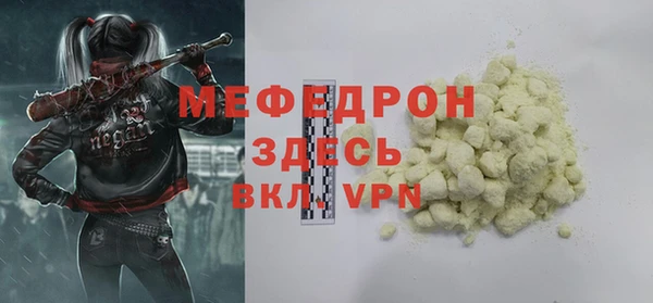 меф VHQ Алексеевка