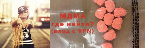 шишки Алзамай