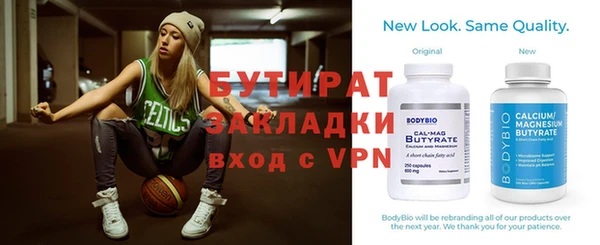 амфетамин Армянск