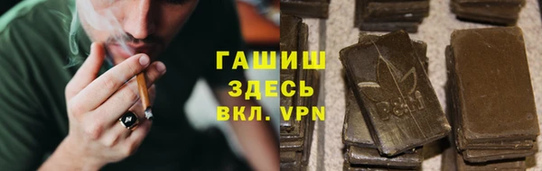 амфетамин Армянск