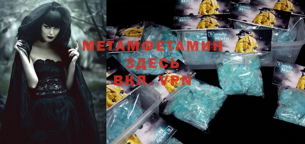 амфетамин Армянск