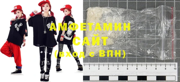 шишки Алзамай