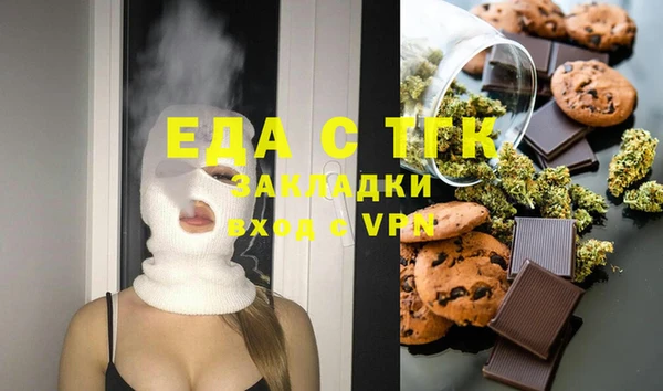 стаф Арсеньев