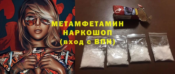 меф VHQ Алексеевка