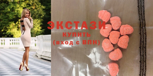 шишки Алзамай