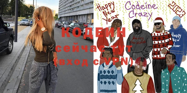 меф VHQ Алексеевка