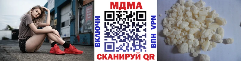 MDMA crystal  Солнечногорск 