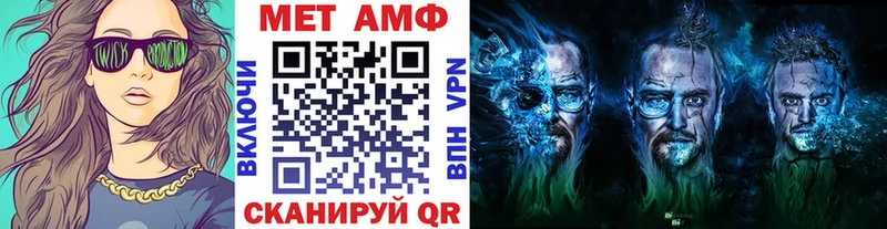Первитин пудра  цены   KRAKEN онион  Солнечногорск 