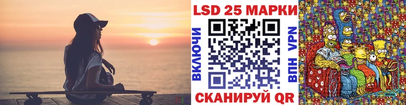закладка  Солнечногорск  Марки N-bome 1,5мг 