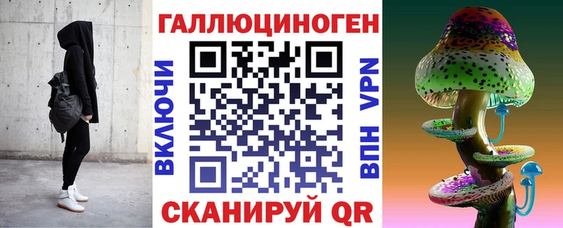 Псилоцибиновые грибы MAGIC MUSHROOMS  Солнечногорск 